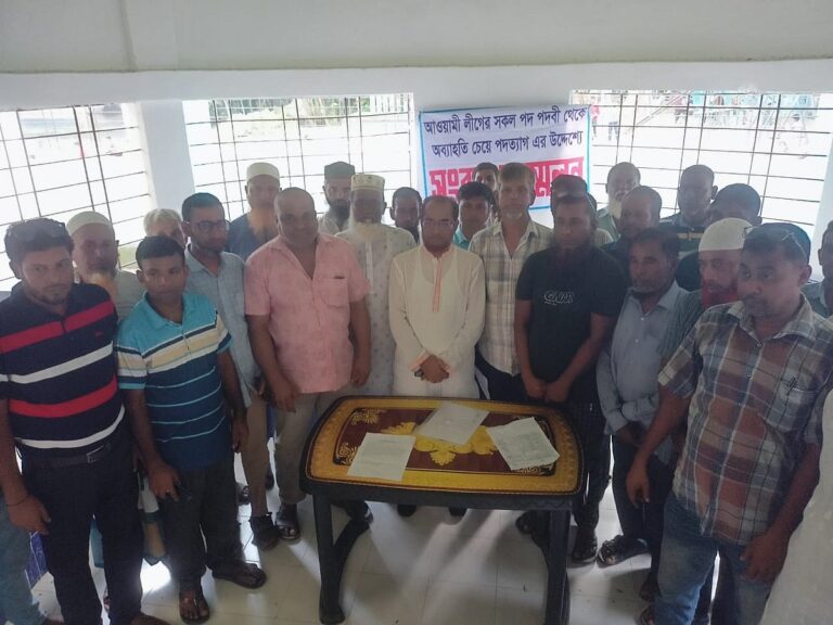 41 Awami League leaders resign in Muksudpur amid organizational shift