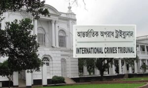Witness testimony details police and Ansar personnel role in July uprising killing