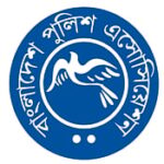 Bangladesh Police Association demands legal action against online misinformation campaigns targeting officers