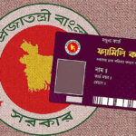 ১৬ আগস্ট থেকে আনুষ্ঠানিক যাত্রা শুরু করছে ফ্যামিলি কার্ড কর্মসূচি