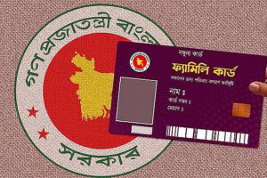 ১৬ আগস্ট থেকে আনুষ্ঠানিক যাত্রা শুরু করছে ফ্যামিলি কার্ড কর্মসূচি
