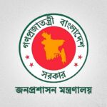 Bangladesh government reshuffles top bureaucracy with four new secretary appointments