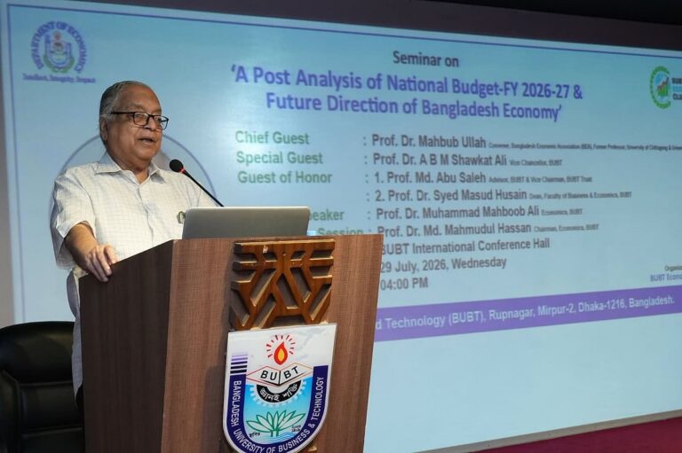 National Professor Mahbub Ullah calls for shift from foreign aid to domestic self-reliance