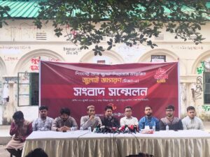 Shibir Announces Four-Day July Uprising Commemoration Festival in Dhaka