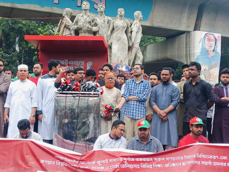 Islami Chhatrashibir Protests Alleged Campus Violence by Student Wing of BNP