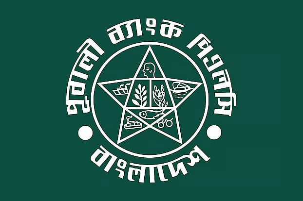 অর্ধবার্ষিক মুনাফায় দ্বিতীয় অবস্থানে পূবালী ব্যাংক মুনাফা বেড়েছে ১৮ শতাংশের বেশি