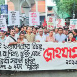 Activists call for sustained unity to fulfill objectives of Bangladesh July uprising
