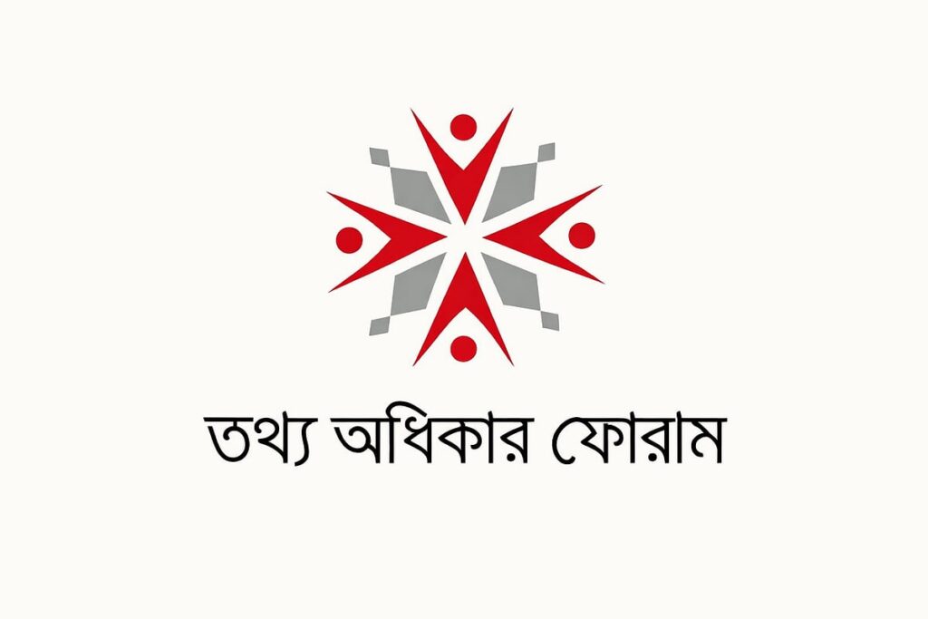 Rights Group Urges Merit-Based Appointments for Information Commission to Ensure Impartiality