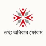Rights Group Urges Merit-Based Appointments for Information Commission to Ensure Impartiality