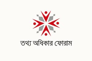 Rights Group Urges Merit-Based Appointments for Information Commission to Ensure Impartiality