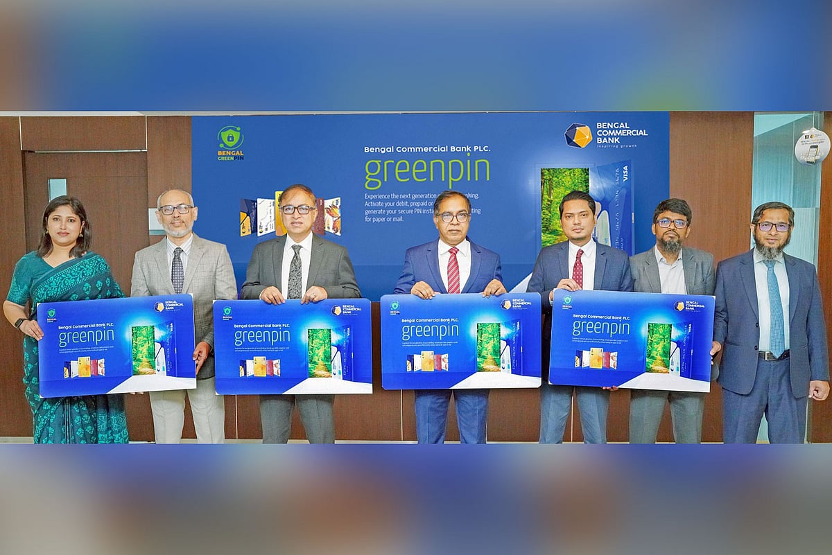 গ্রিন পিন সেবা চালু করল বেঙ্গল কমার্শিয়াল ব্যাংক