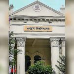 Jagannath University bans all protests and gatherings amid risk of campus clashes