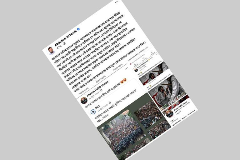 Cox’s Bazar BNP leader faces backlash after challenging martyr status of July uprising victim