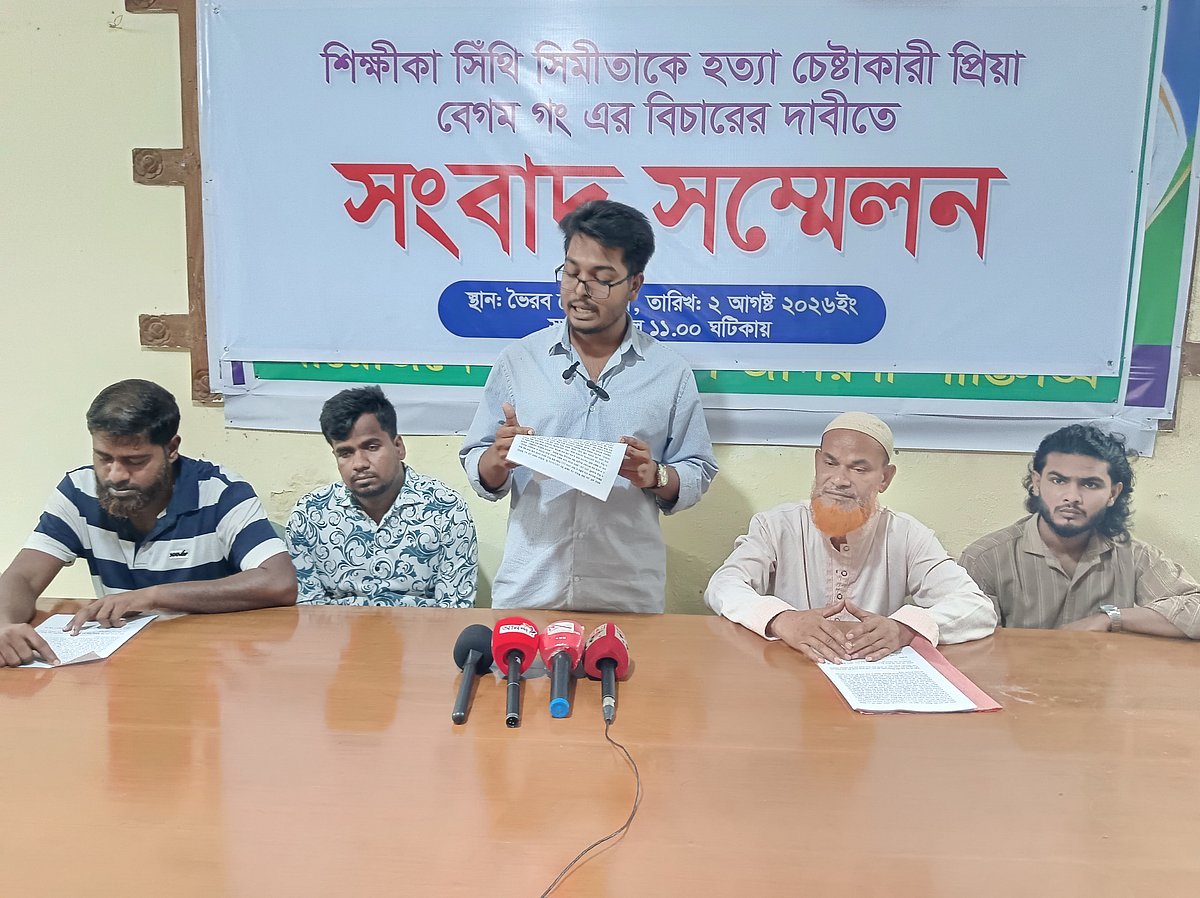 Family of injured Bhairab teacher alleges pressure to shield attacker from justice