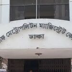 Dhaka Police Seize Cannabis Smuggled into Court Inside Bread Loaf