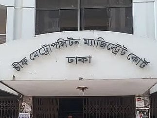 Dhaka Police Seize Cannabis Smuggled into Court Inside Bread Loaf