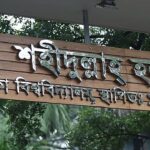 Dhaka University hall official suspended following controversy over guests conduct