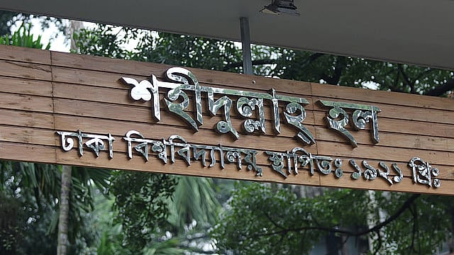 Dhaka University hall official suspended following controversy over guests conduct