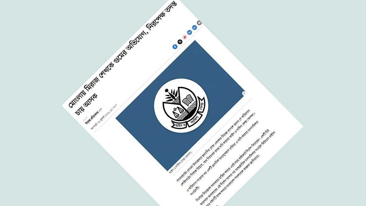 Coast Guard Denies Involvement in Disappearance of Bagerhat Man Facing Criminal Charges