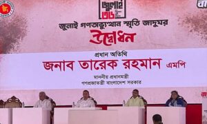 Prime Minister Tarique Rahman Inaugurates July Uprising Memorial Museum at Former Ganabhaban