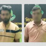 RAB arrests two with submachine gun and firearms in Rajbari raids