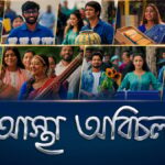 BRAC Bank Marks 25-Year Milestone With Commemorative Music Video Highlighting Customer Partnerships