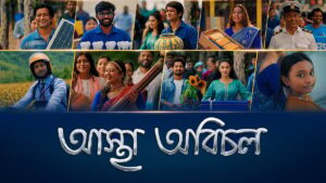 BRAC Bank Marks 25-Year Milestone With Commemorative Music Video Highlighting Customer Partnerships