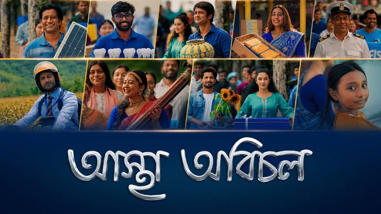 BRAC Bank Marks 25-Year Milestone With Commemorative Music Video Highlighting Customer Partnerships