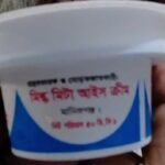 Manikganj authorities fine food manufacturers for imitation branding and health code violations