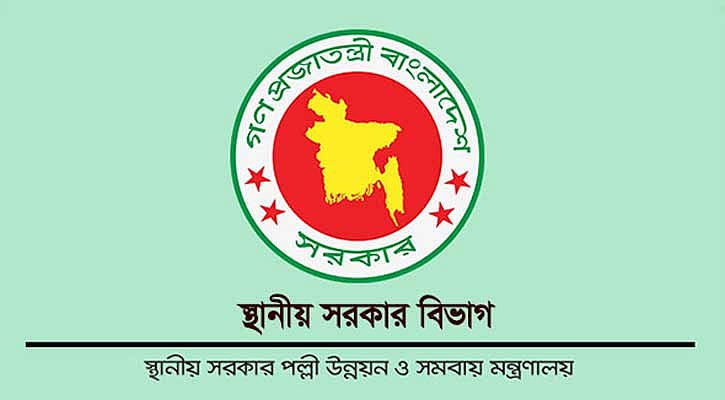 Government bars four city corporation officials from leaving country amid corruption probes