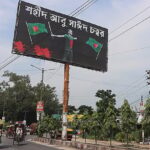 Tensions escalate at Begum Rokeya University as rival student factions announce competing demonstrations