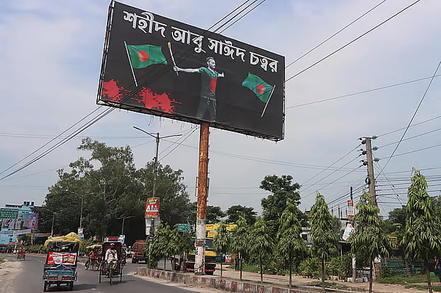 Tensions escalate at Begum Rokeya University as rival student factions announce competing demonstrations