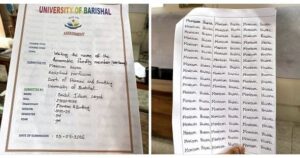 Barisal University students face disciplinary writing task over misspelled professor name
