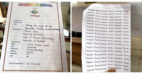 Barisal University students face disciplinary writing task over misspelled professor name