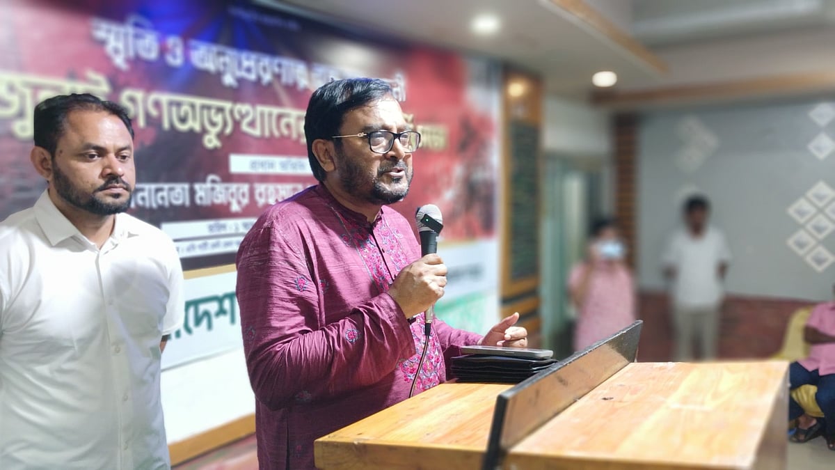 AB Party chairman calls for end to retaliatory politics and fascist culture in Bangladesh