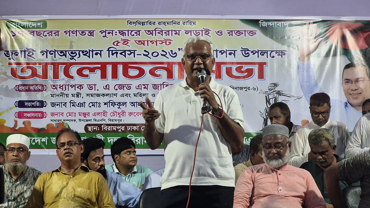 BNP Minister Urges Restraint Amid Calls to Guard Against Authoritarian Resurgence