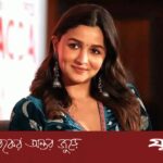 Alia Bhatt tops Bollywood brand valuation rankings, surpassing contemporaries and Ranbir Kapoor