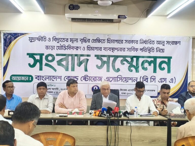 আলুর দরপতনে সংকট হিমাগার খাতে প্রণোদনা ও বিশেষ তহবিল দাবি ব্যবসায়ী সংগঠনের