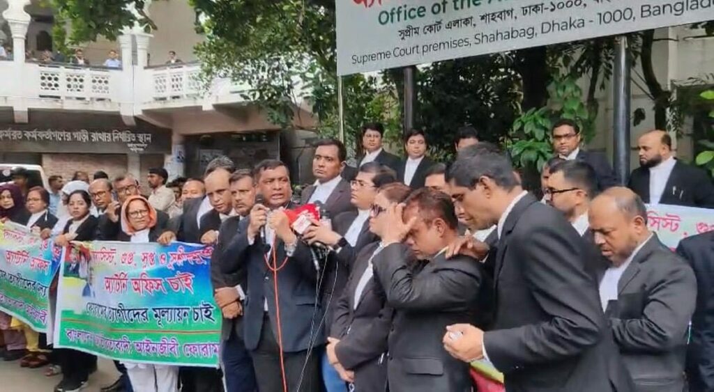 BNP-backed lawyers protest over attorney general office appointments