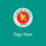 Bangladesh Power Division Denounces Claims of Excessive Billing as Misinformation