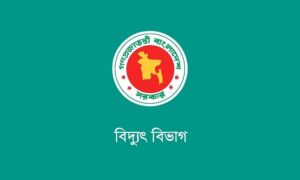 Bangladesh Power Division Denounces Claims of Excessive Billing as Misinformation