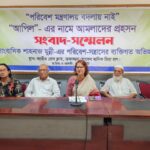 Journalist Shahnaz Munni Opposes Proposed Mosquito Coil Factory in Residential Narayanganj Neighborhood