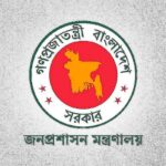 Bangladesh prepares for major administrative reshuffle as senior bureaucratic terms expire