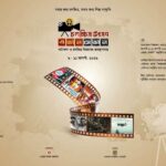 Bangladesh Shilpakala Academy to Host Three-Day Free Film Festival