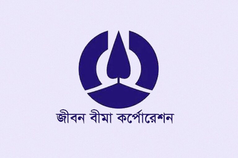 জীবন বীমা করপোরেশনের রাইডার সুবিধায় নতুন কঠোর শর্ত ও স্বাস্থ্য পরীক্ষা বাধ্যতামূলক