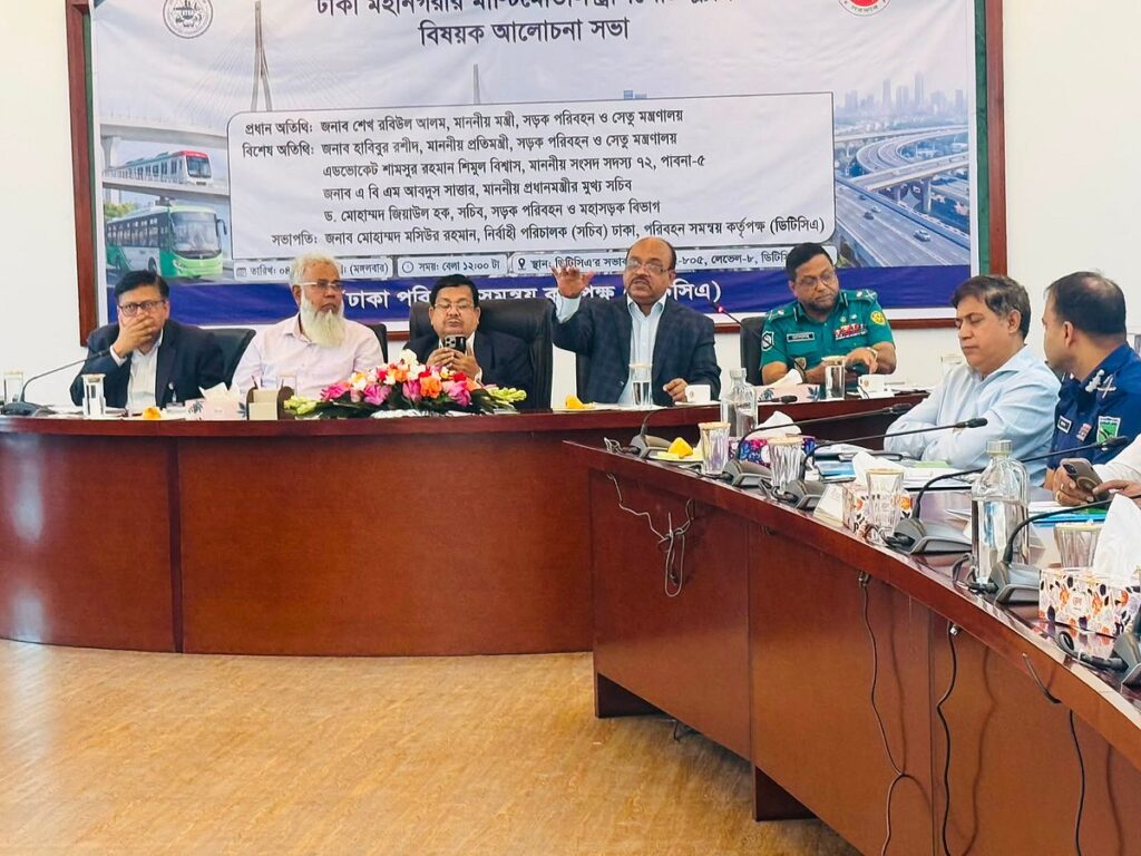 Dhaka Unveils Ambitious 2045 Transport Master Plan to Expand Metro Network and Curb Traffic Congestion
