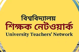 Scholars warn of rising political polarization and right-wing dominance following Bangladesh July uprising