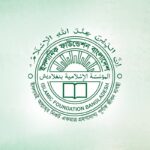 Islamic Foundation of Bangladesh Reconstitutes Board of Governors Including Lawmakers and Religious Scholars