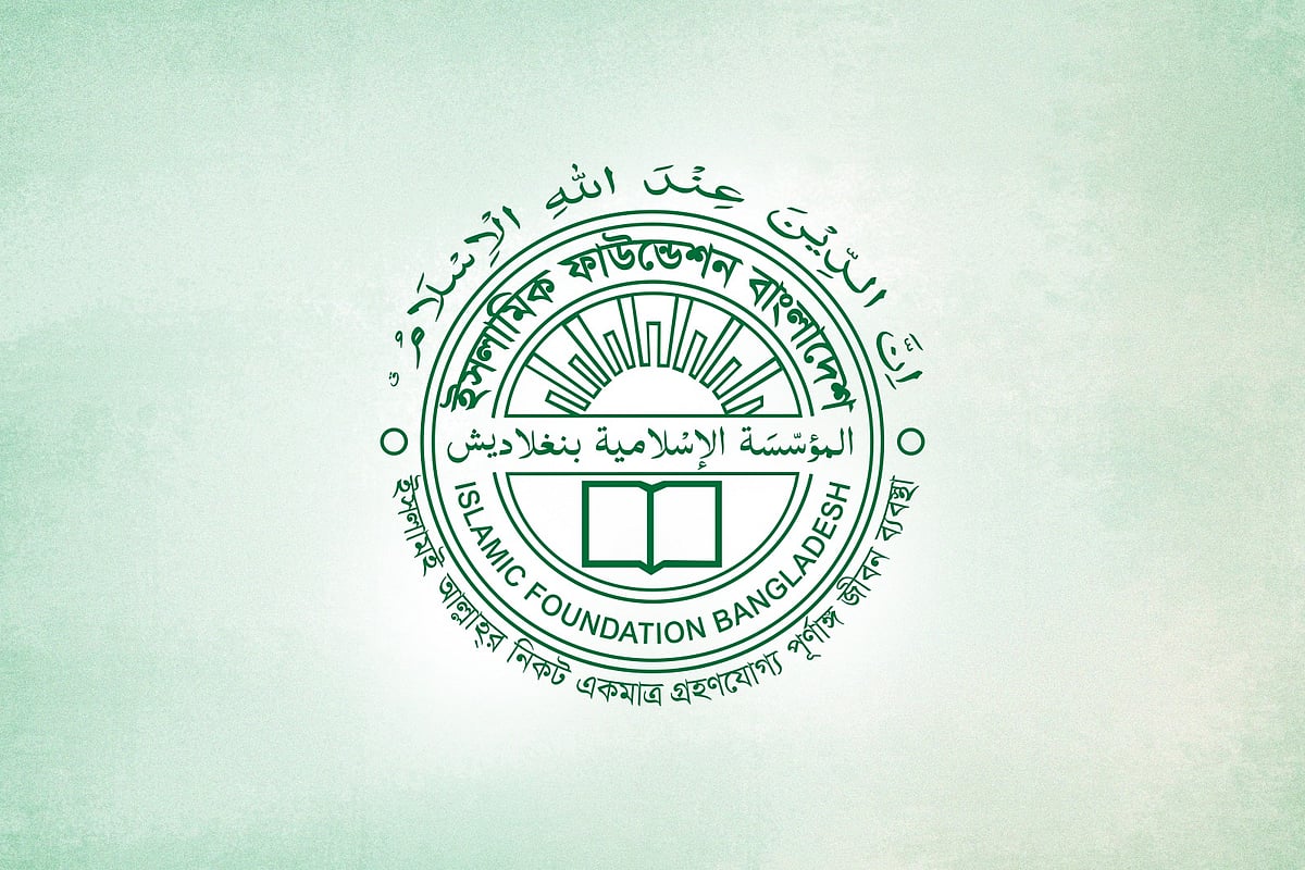 Islamic Foundation of Bangladesh Reconstitutes Board of Governors Including Lawmakers and Religious Scholars