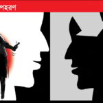 Bride abducted by armed group in Kishoreganj following wedding ceremony